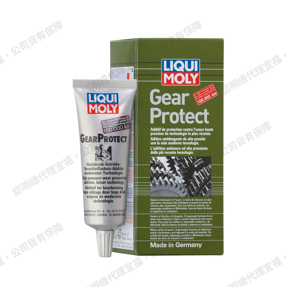 Gear Protect 手排變速箱保護劑