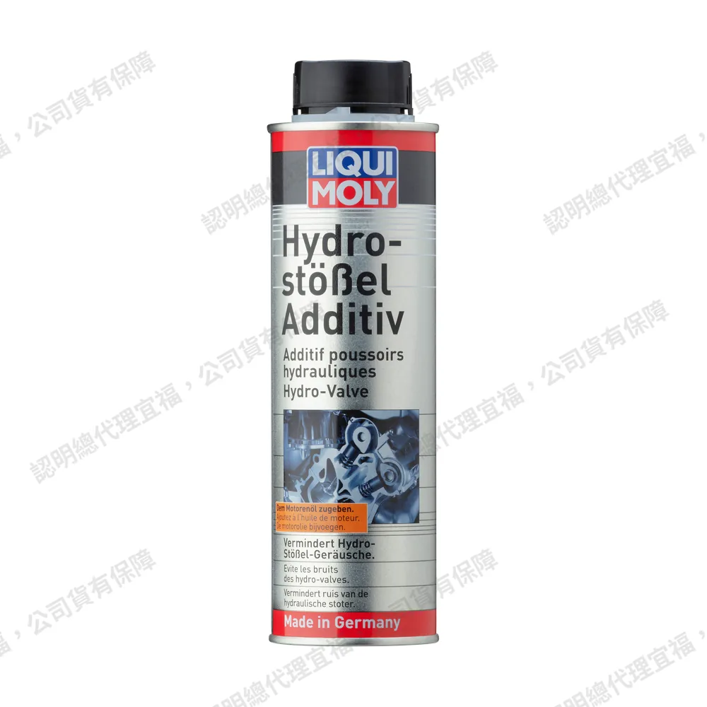 Hydraulic Lifter Additive 汽門頂筒添加劑