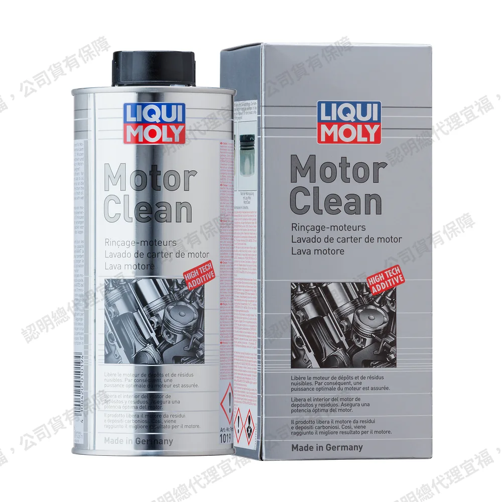 Motor Clean 引擎內部清洗劑