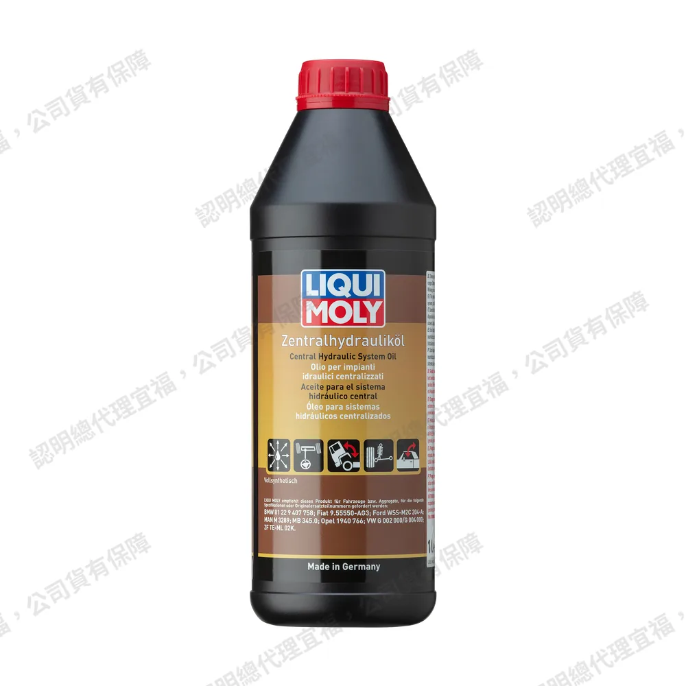 Central Hydraulic System Oil 轉向/中央系統液壓油