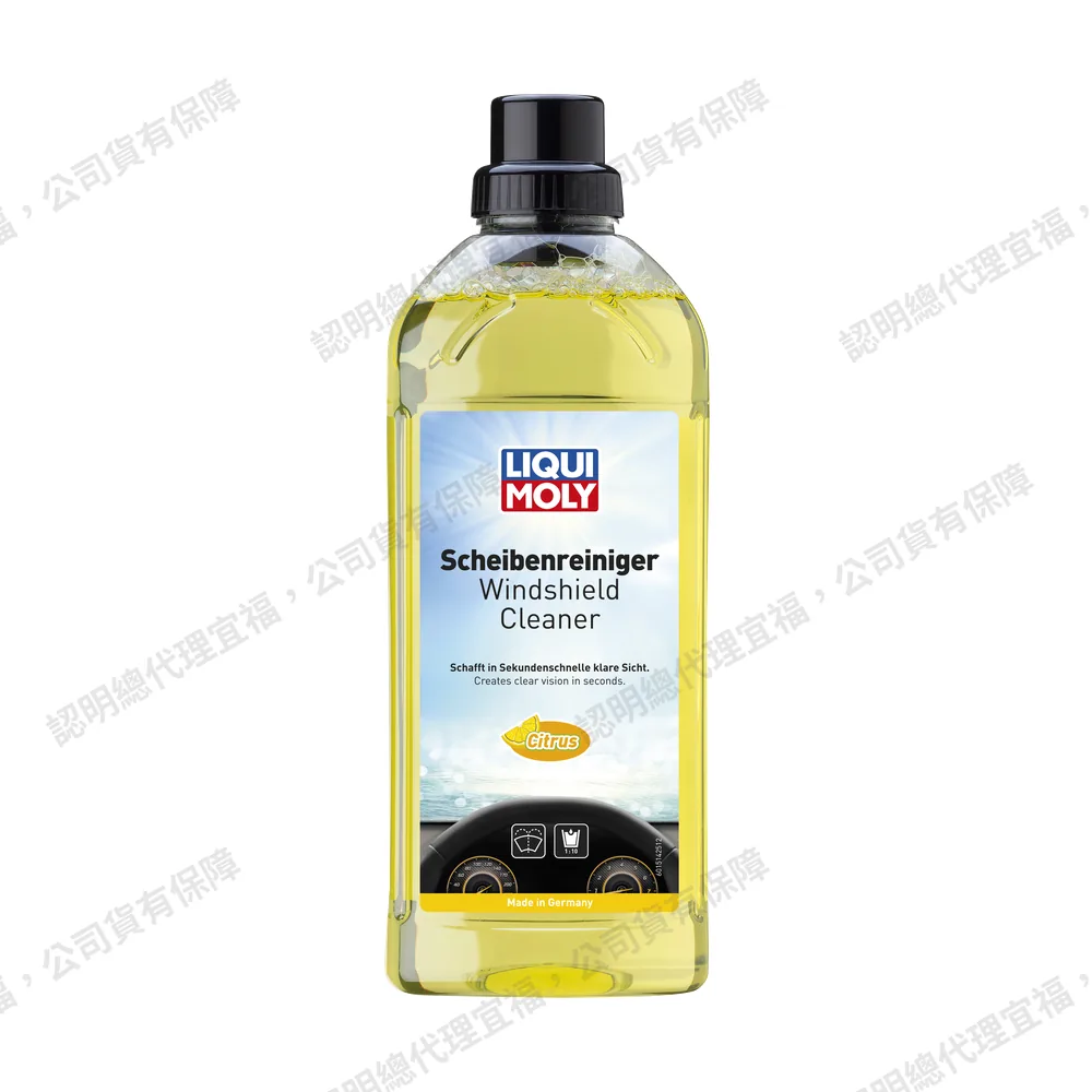 Windshield Cleaner-Citrus 1:10濃縮雨刷精-柑橘