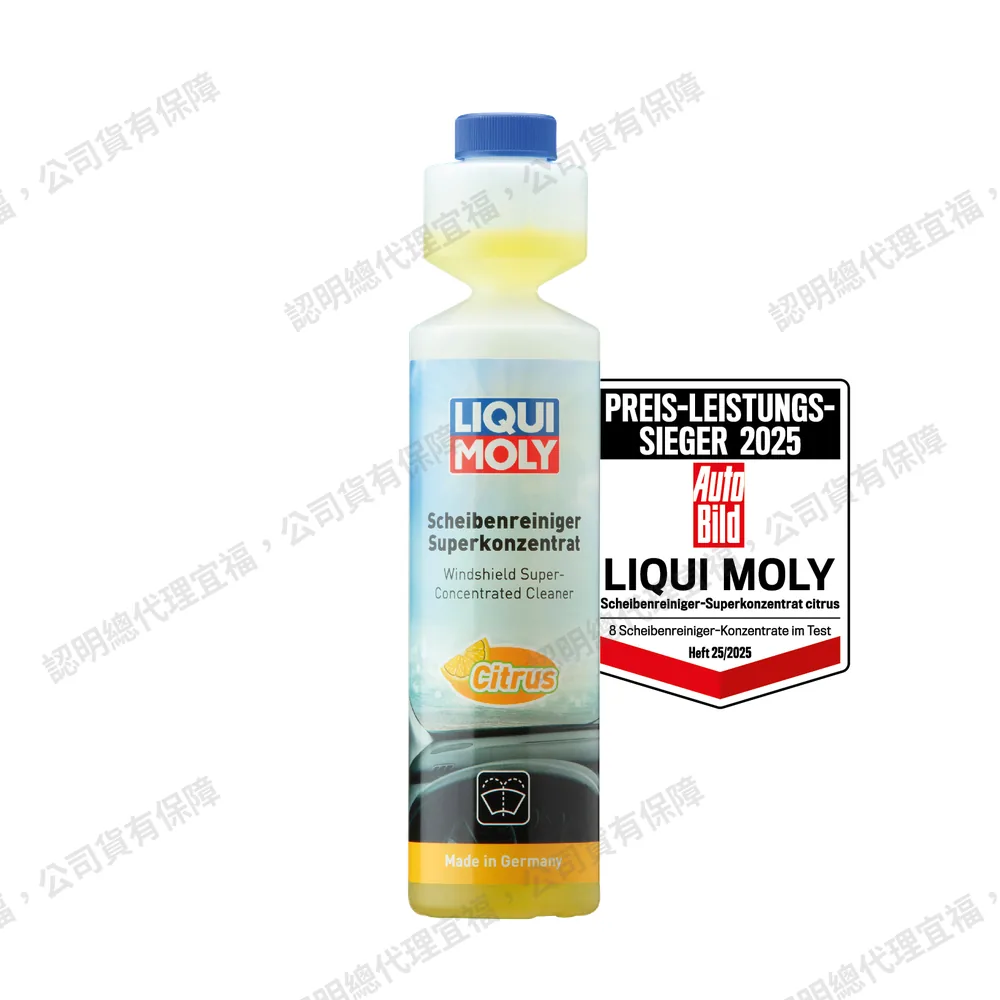 Windshield Super Concentrated Cleaner-Citrus 1:100超級濃縮雨刷精-柑橘