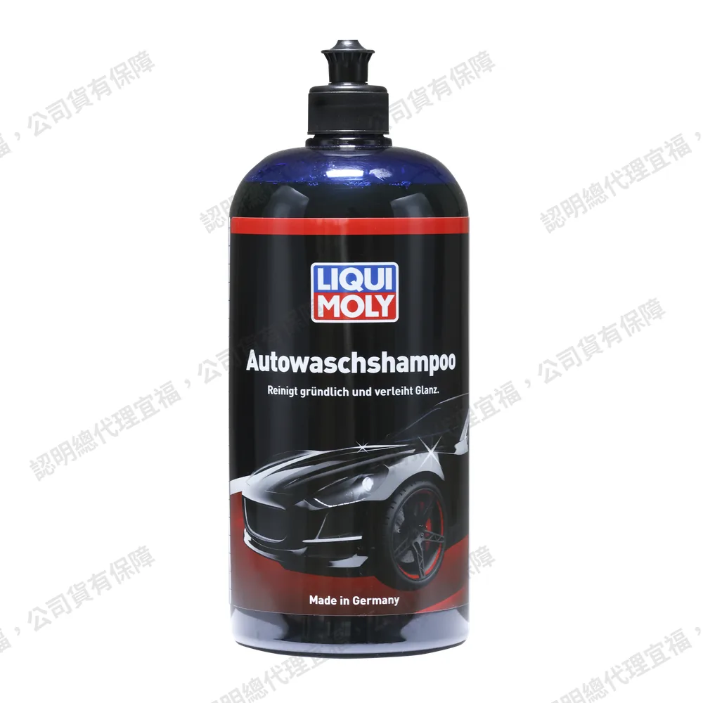 Car Wash Shampoo 汽車洗車液