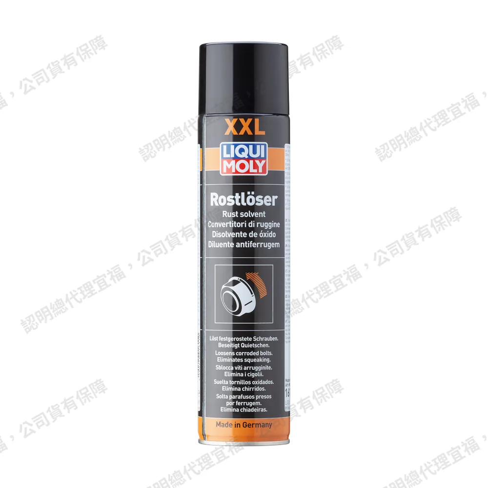 Rust Solvent XXL 除鏽溶劑XXL