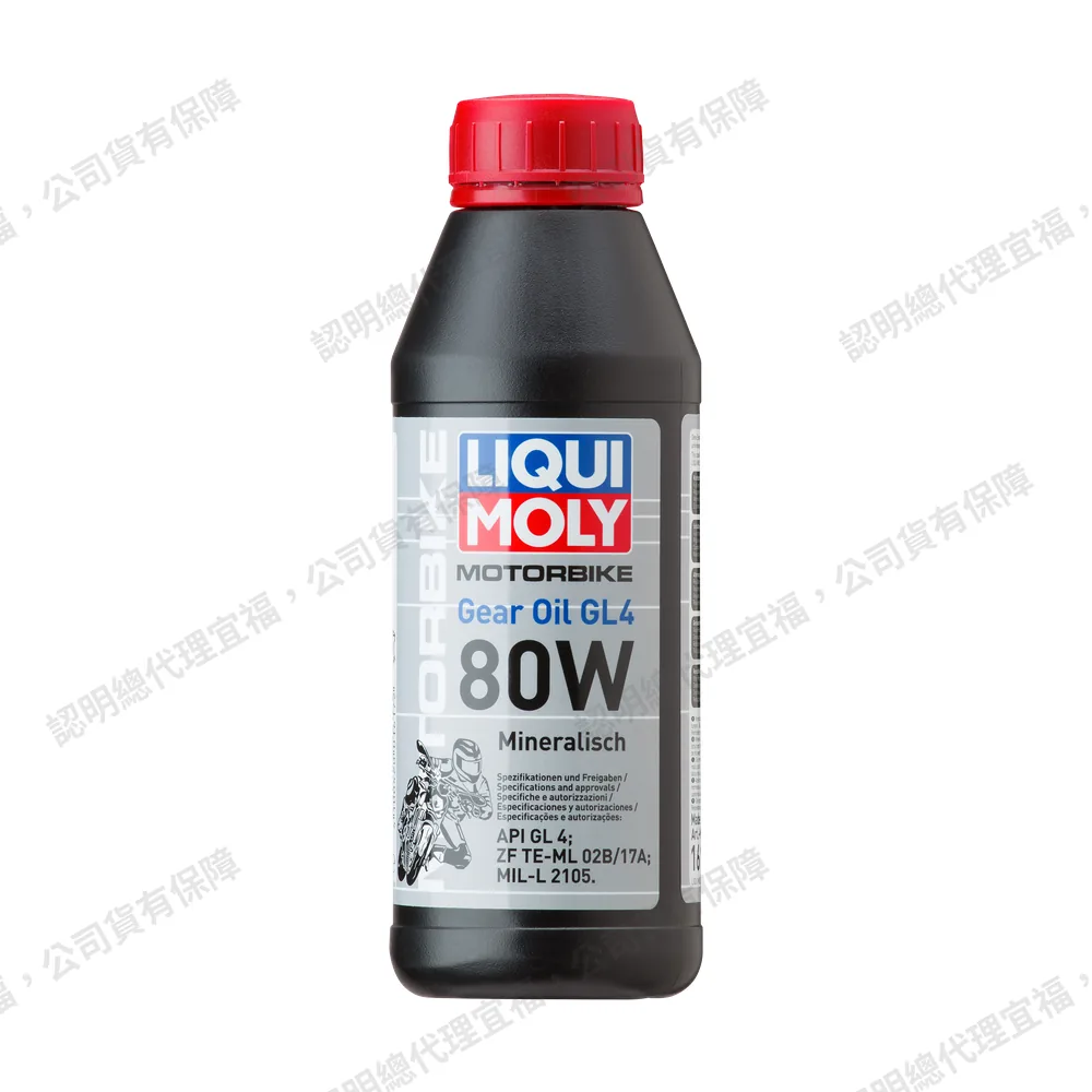 Motorbike Gear Oil 80W (GL4) 摩托車齒輪油