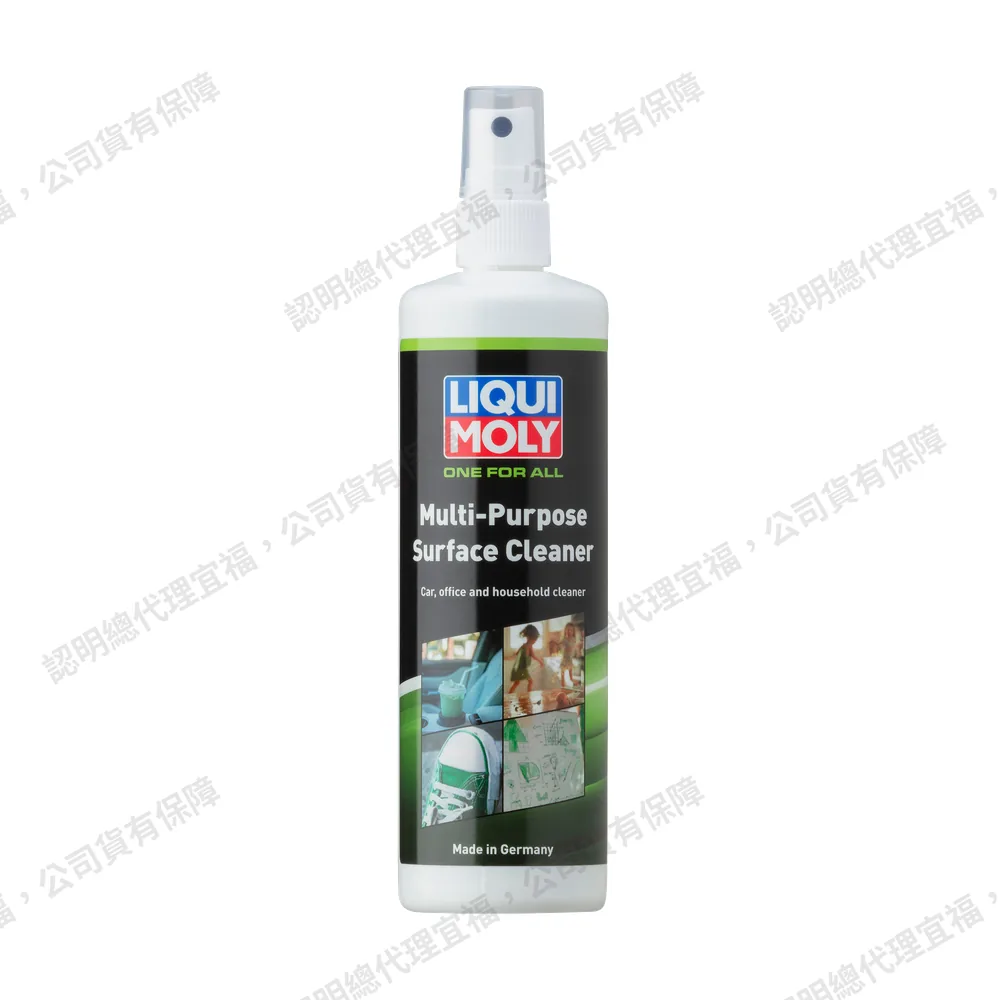 Super K Cleaner 通用清潔劑