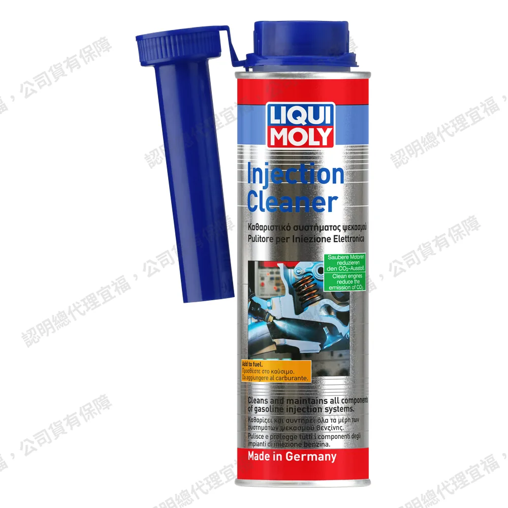 Injection Cleaner 噴油嘴清潔劑