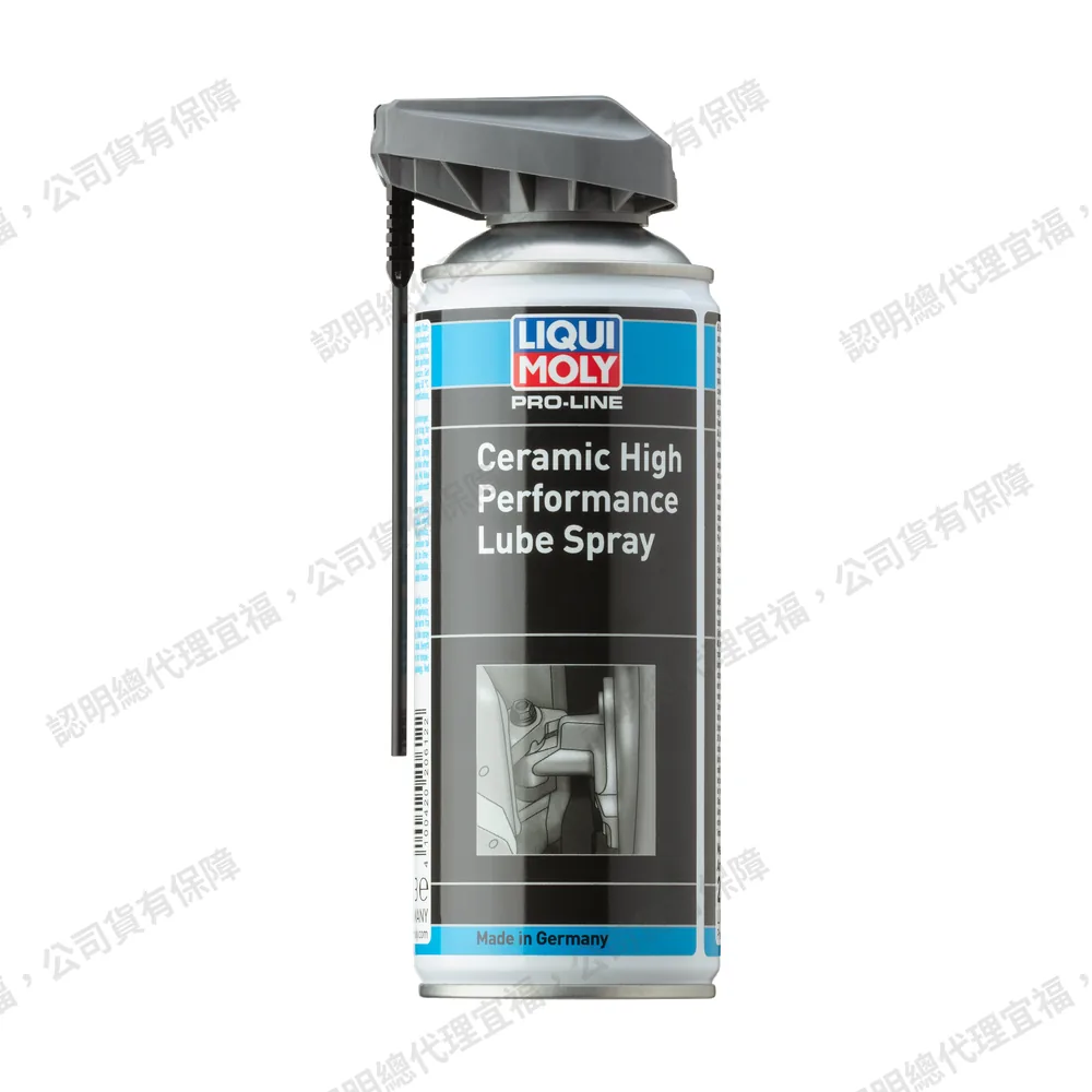 Pro-Line Ceramic High Performance Lube Spray 陶瓷高效潤滑噴劑