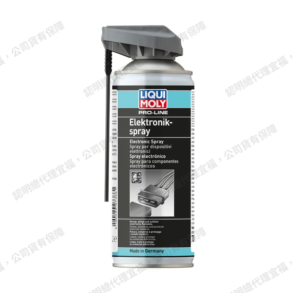 Pro-Line Electronic Spray 電子接點清潔噴劑