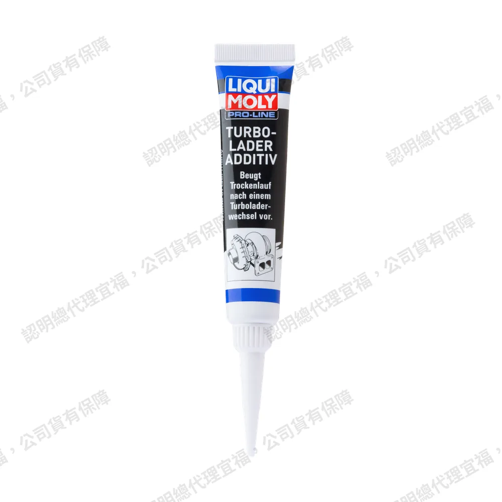 Pro-Line Turbocharger Additive 渦輪保護劑