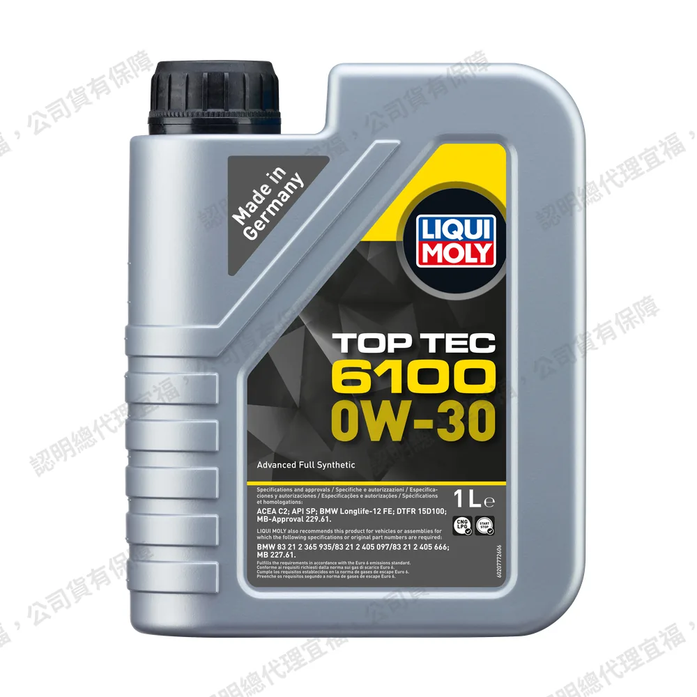 Top Tec 6100 0W-30 頂級科技機油