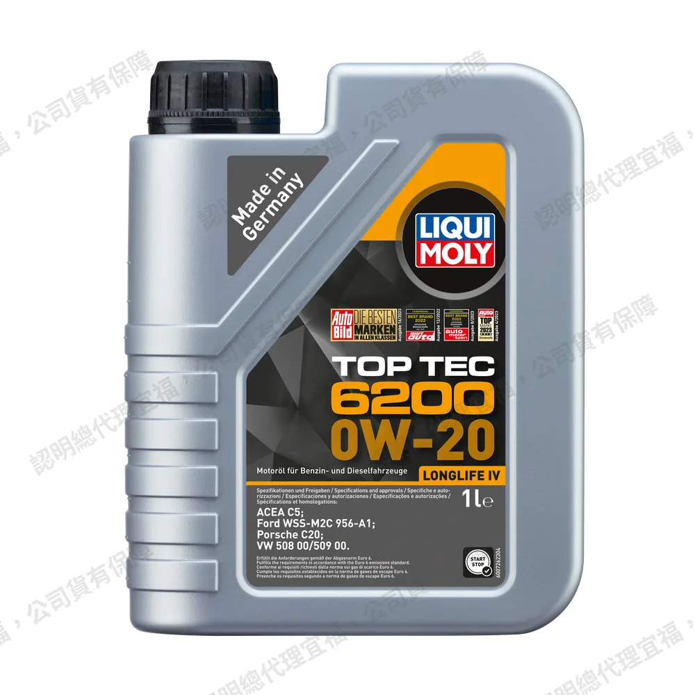 Top Tec 6200 0W-20 頂級科技機油