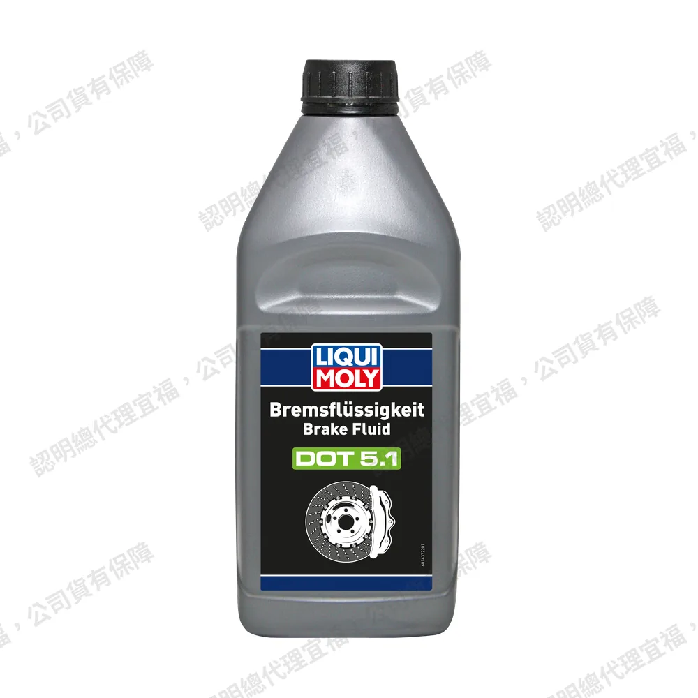 Brake Fluid DOT 5.1 煞車油