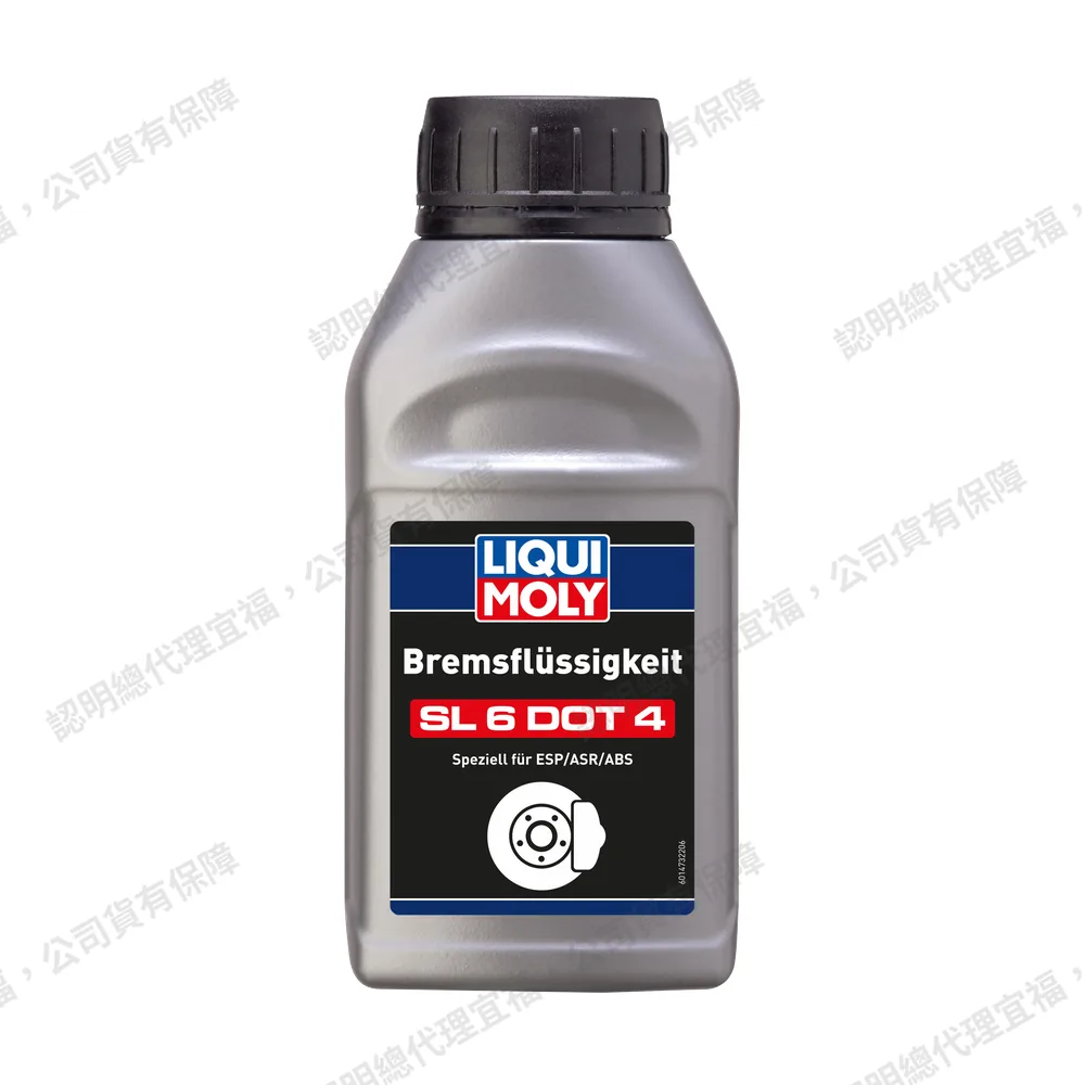 Brake Fluid SL6 DOT 4 低黏度煞車油
