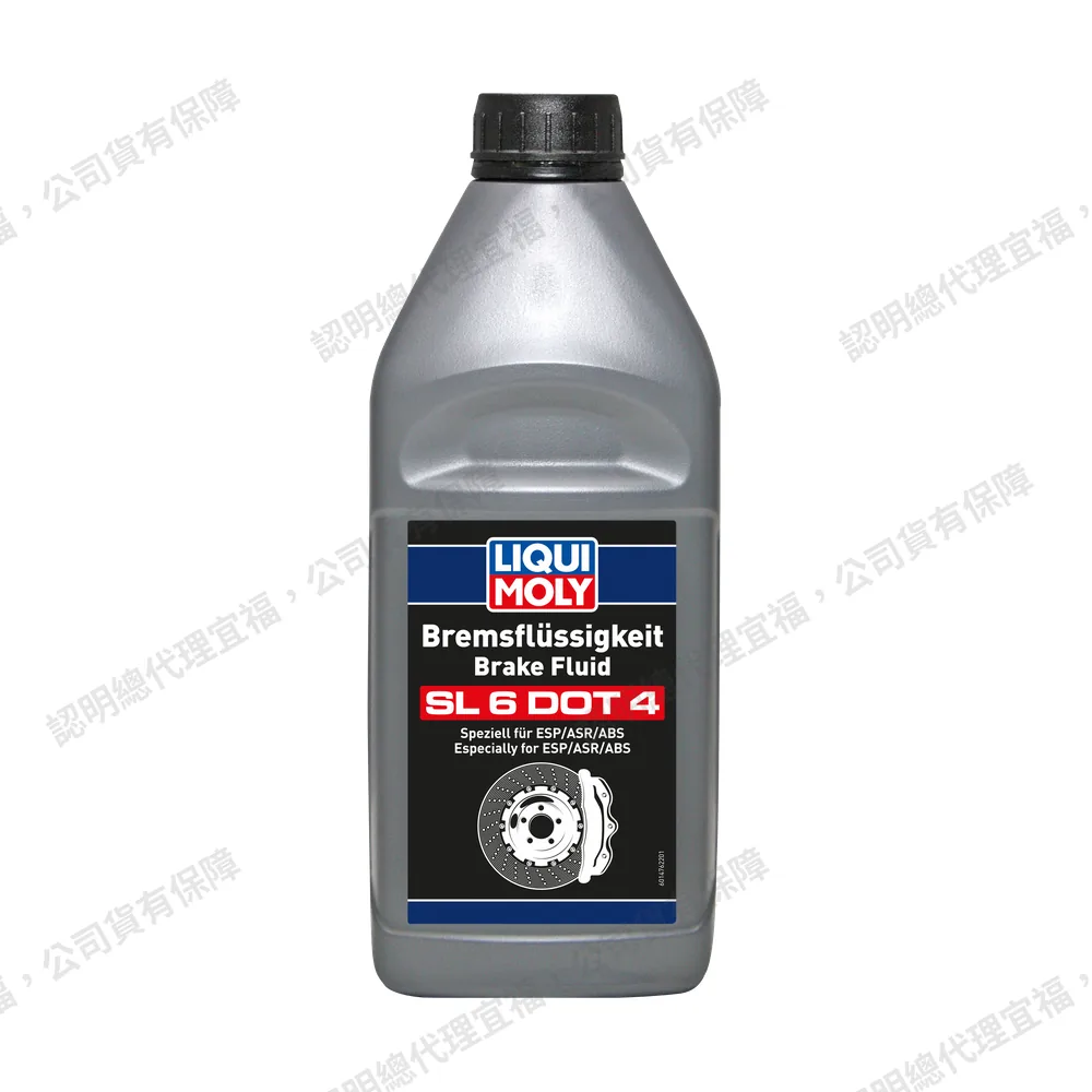 Brake Fluid SL6 DOT 4 低黏度煞車油
