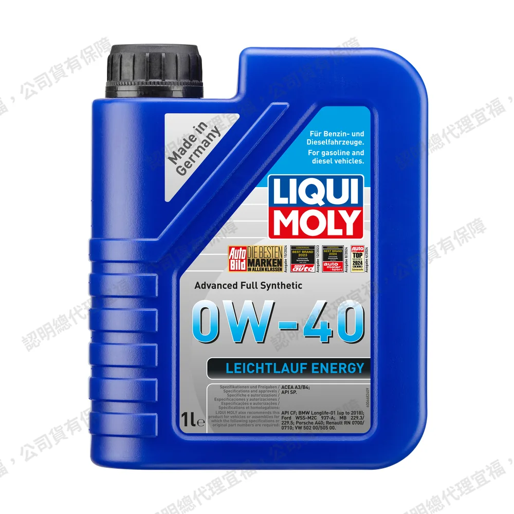 Leichtlauf Energy 0W-40 雷神機油