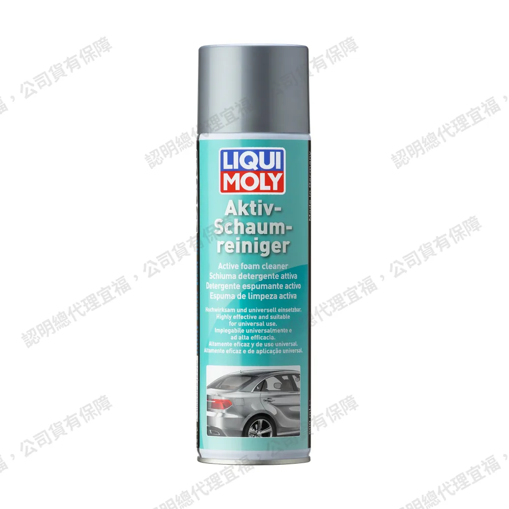 Active Foam Cleaner 活性泡沫清潔劑