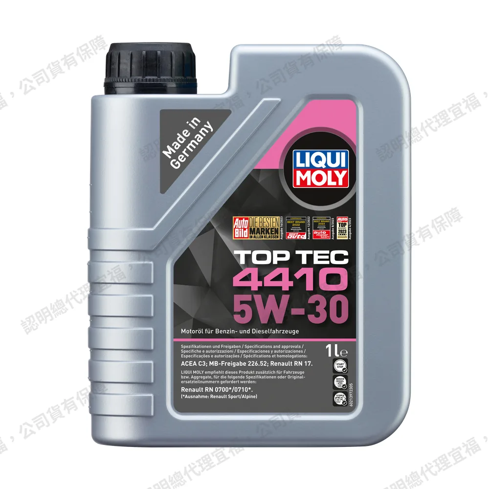 Top Tec 4410 5W-30 頂級科技機油