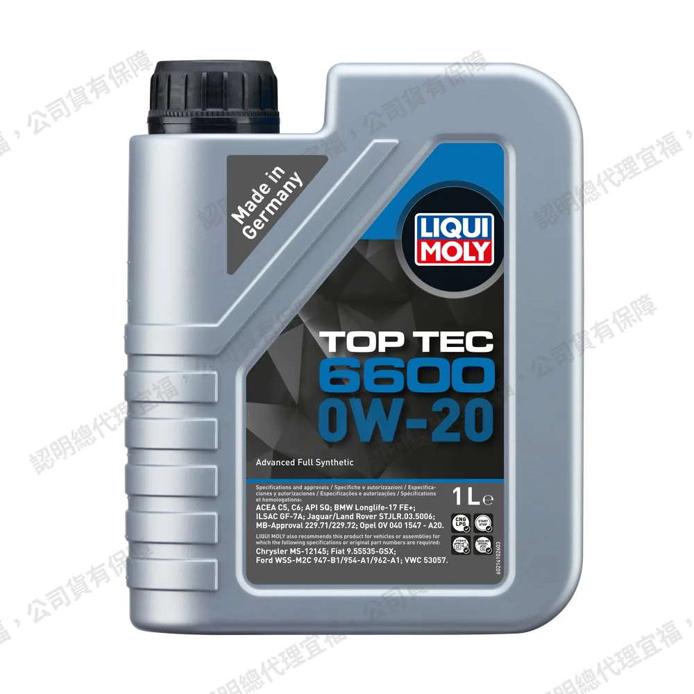 Top Tec 6600 0W-20 頂級科技機油
