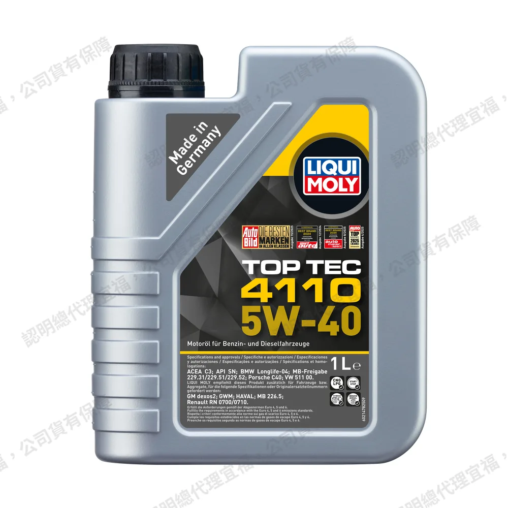 Top Tec 4110 5W-40 頂級科技機油