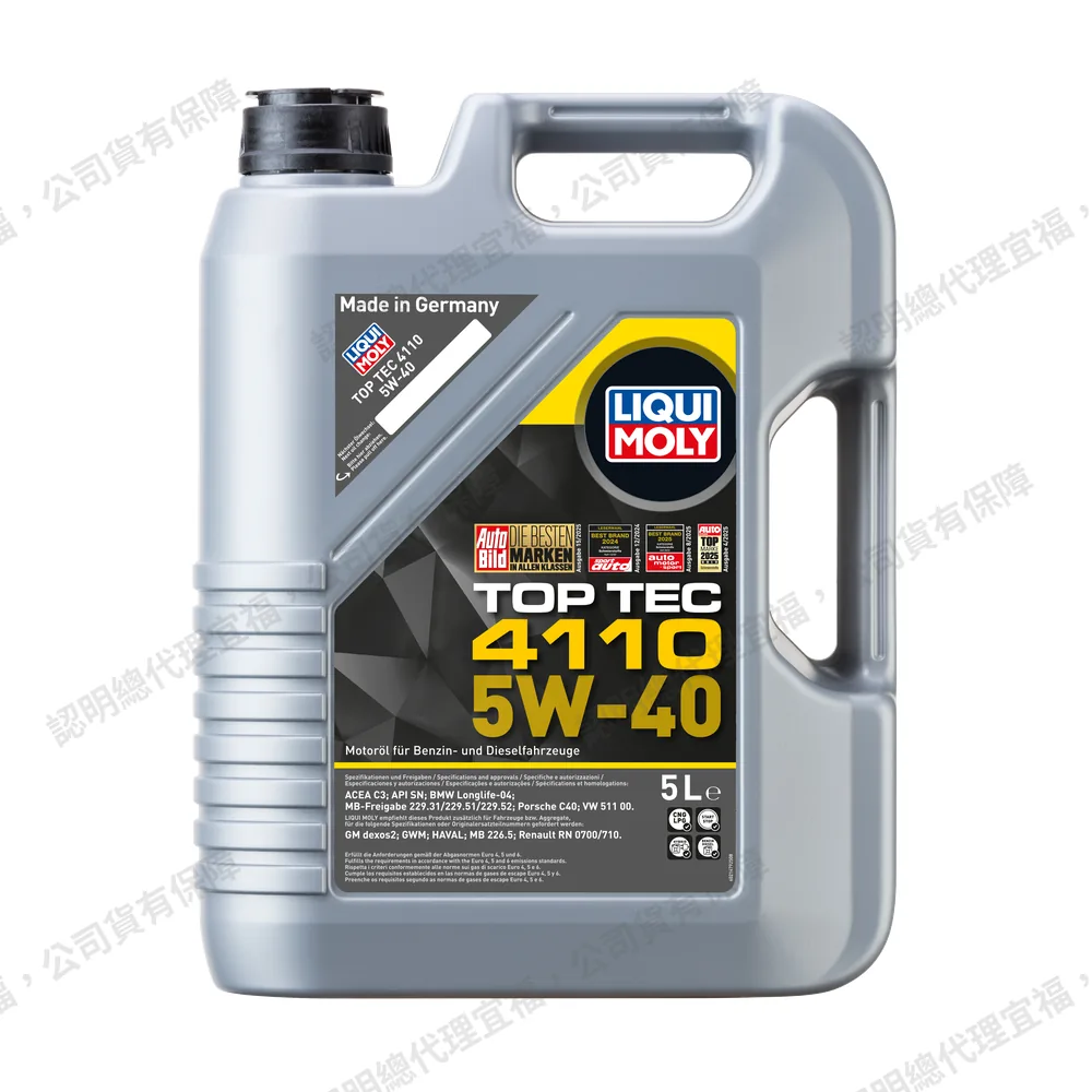 Top Tec 4110 5W-40 頂級科技機油