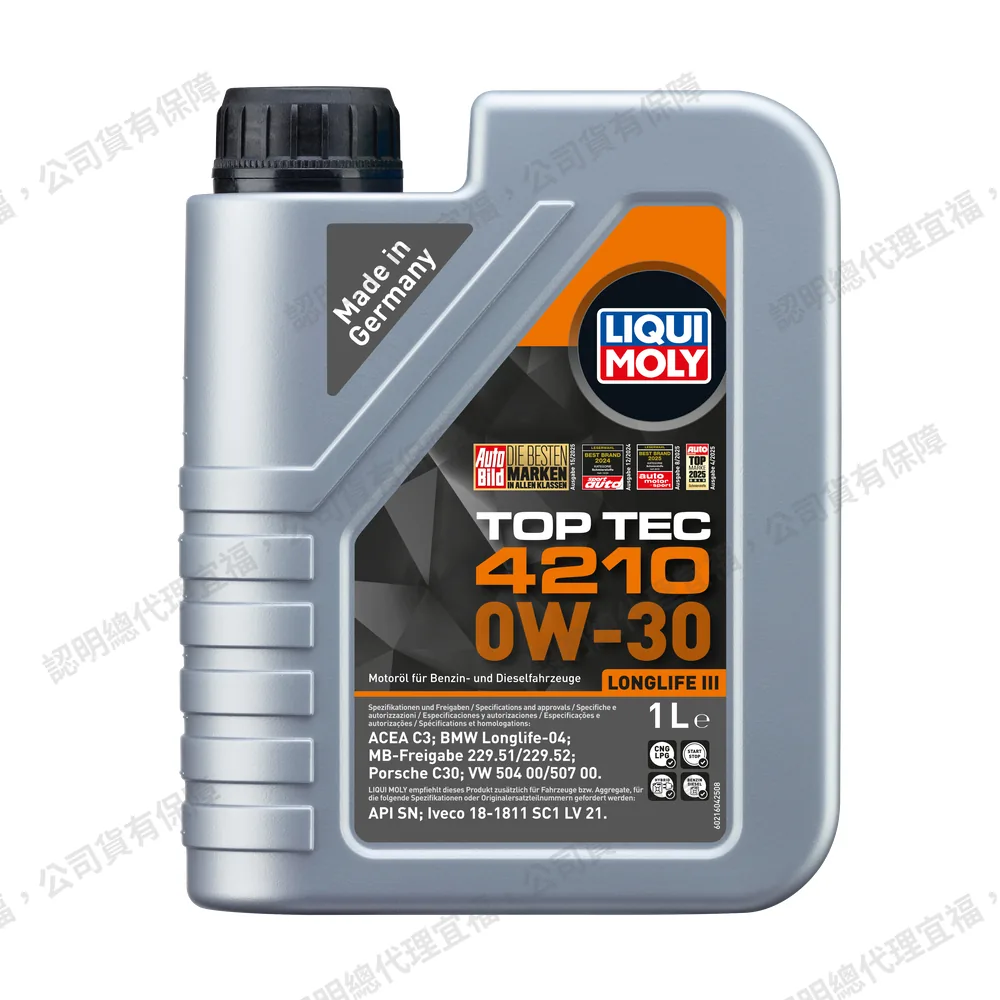 Top Tec 4210 0W-30 頂級科技機油