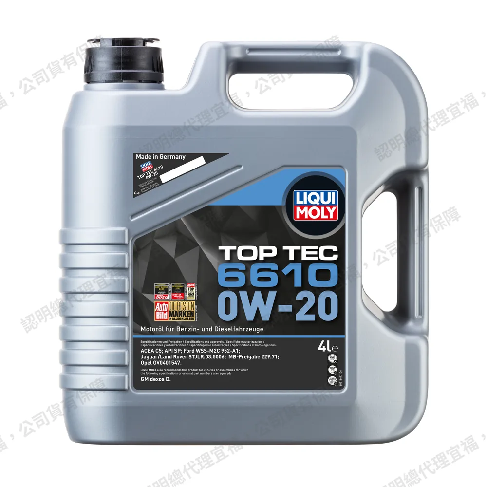 Top Tec 6610 0W-20 頂級科技機油