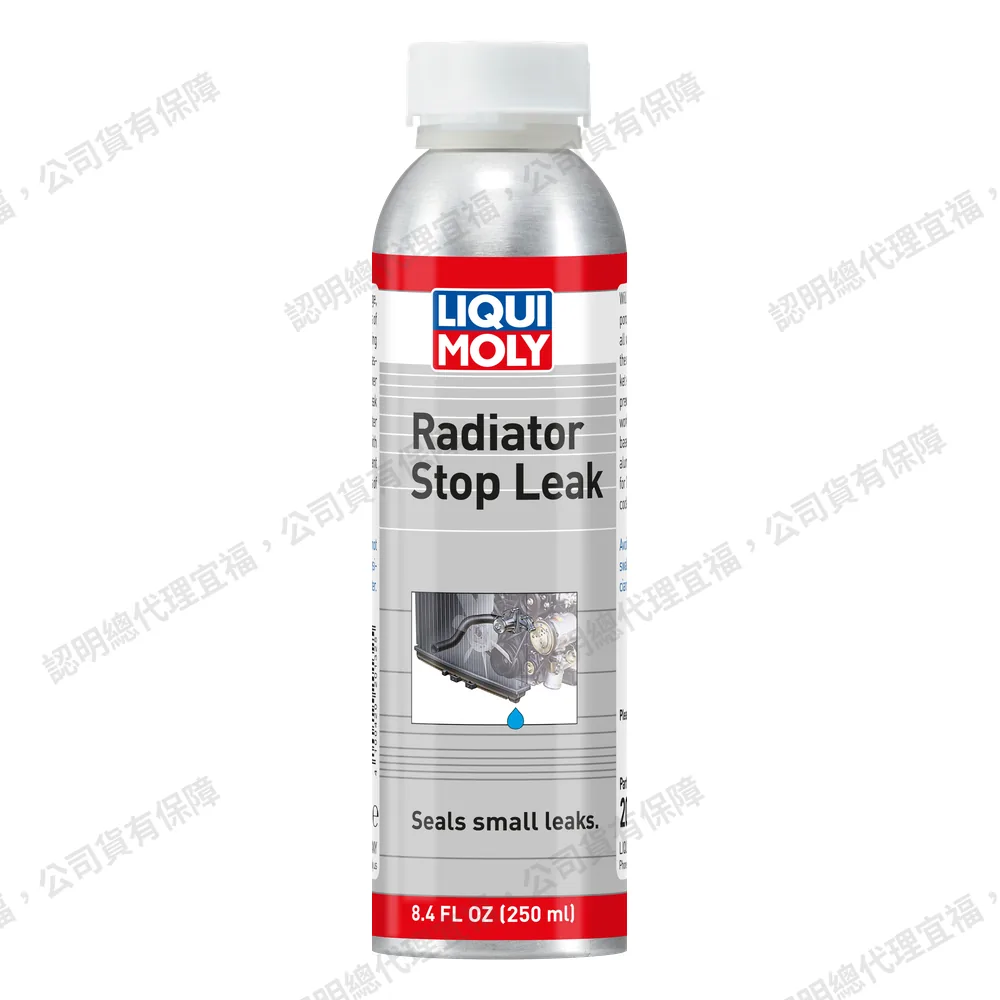 Radiator Stop-Leak 冷卻系統防漏劑