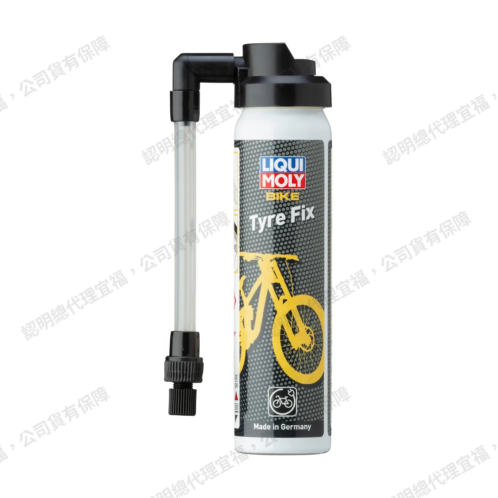 Bike Tire Fix 自行車隨身緊急氣瓶補胎劑