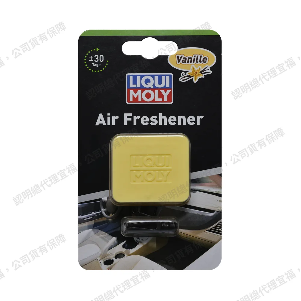 Air Freshener-Vanilla 車用香氛磚-香草
