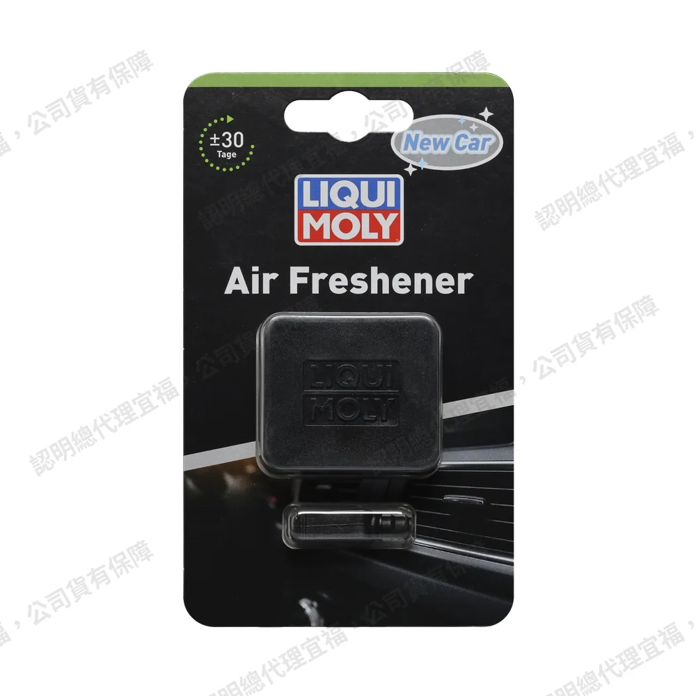 Air Freshener-New Car 車用香氛磚-新車清香