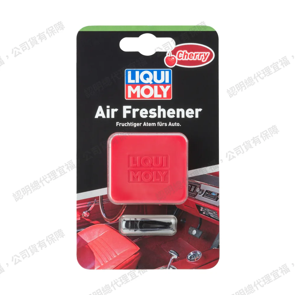 Air Freshener-Cherry 車用香氛磚-櫻桃