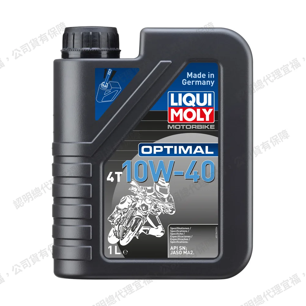 Motorbike Optimal 4T 10W-40 全能型摩托車機油