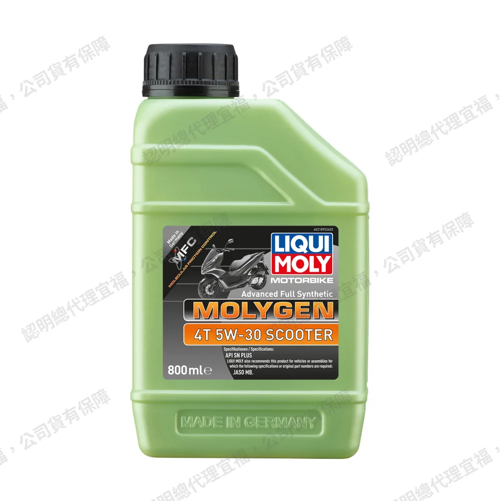 Motorbike 4T Molygen 5W-30 Scooter 全合成魔護速克達機油