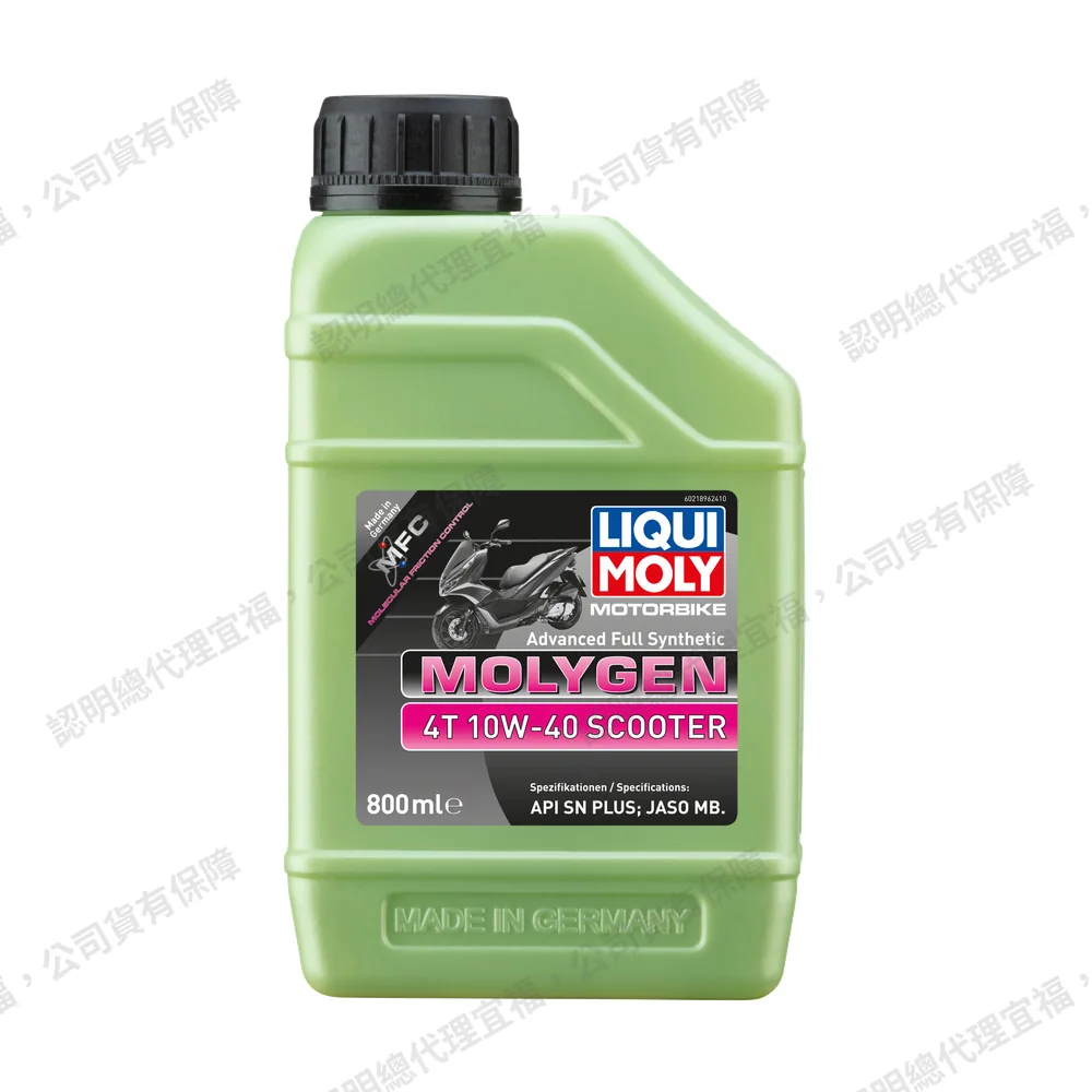 Motorbike 4T Molygen 10W-40 Scooter 全合成魔護速克達機油