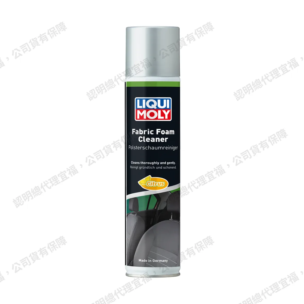 Fabric Foam Cleaner 內裝織物清潔劑
