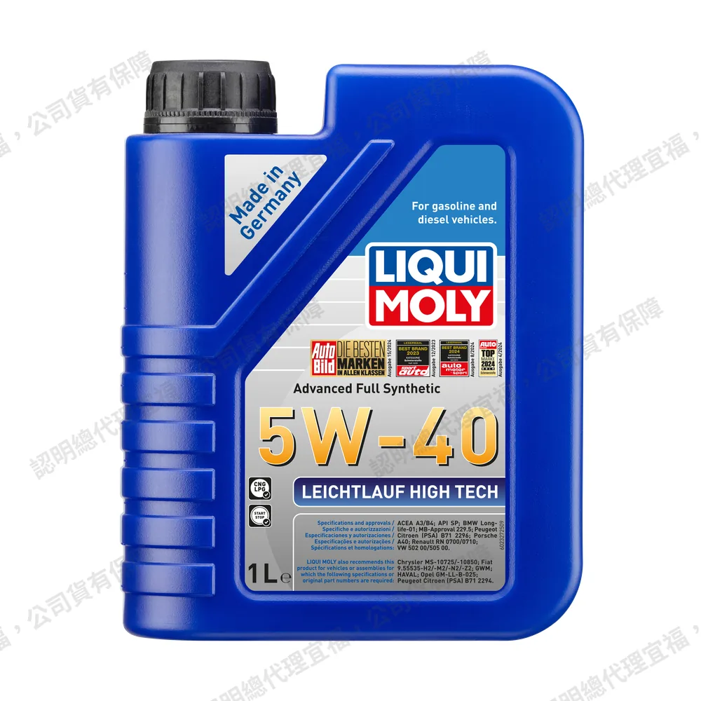 Leichtlauf High Tech 5W-40 雷神機油