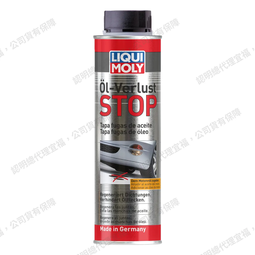 Motor Oil Saver 油封活化止漏劑