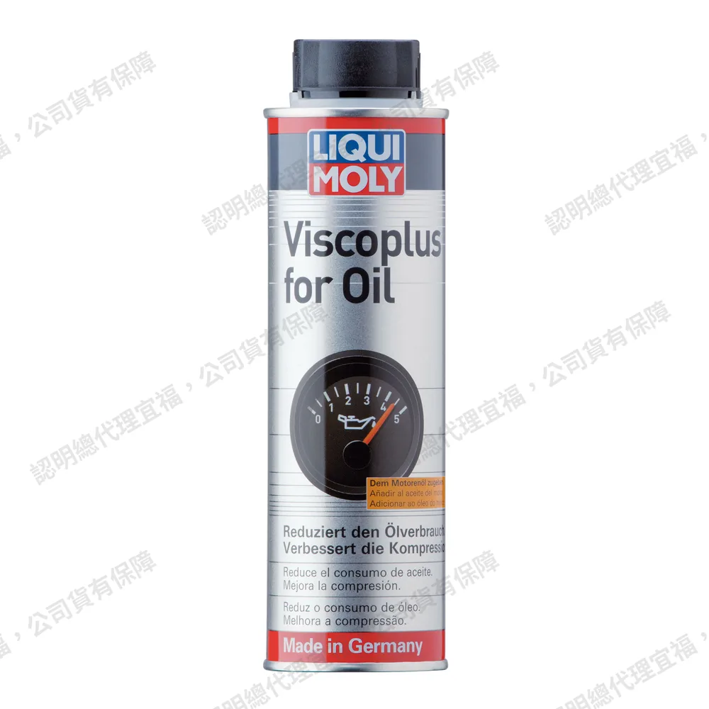 Viscoplus for Oil 黏度指數穩定劑