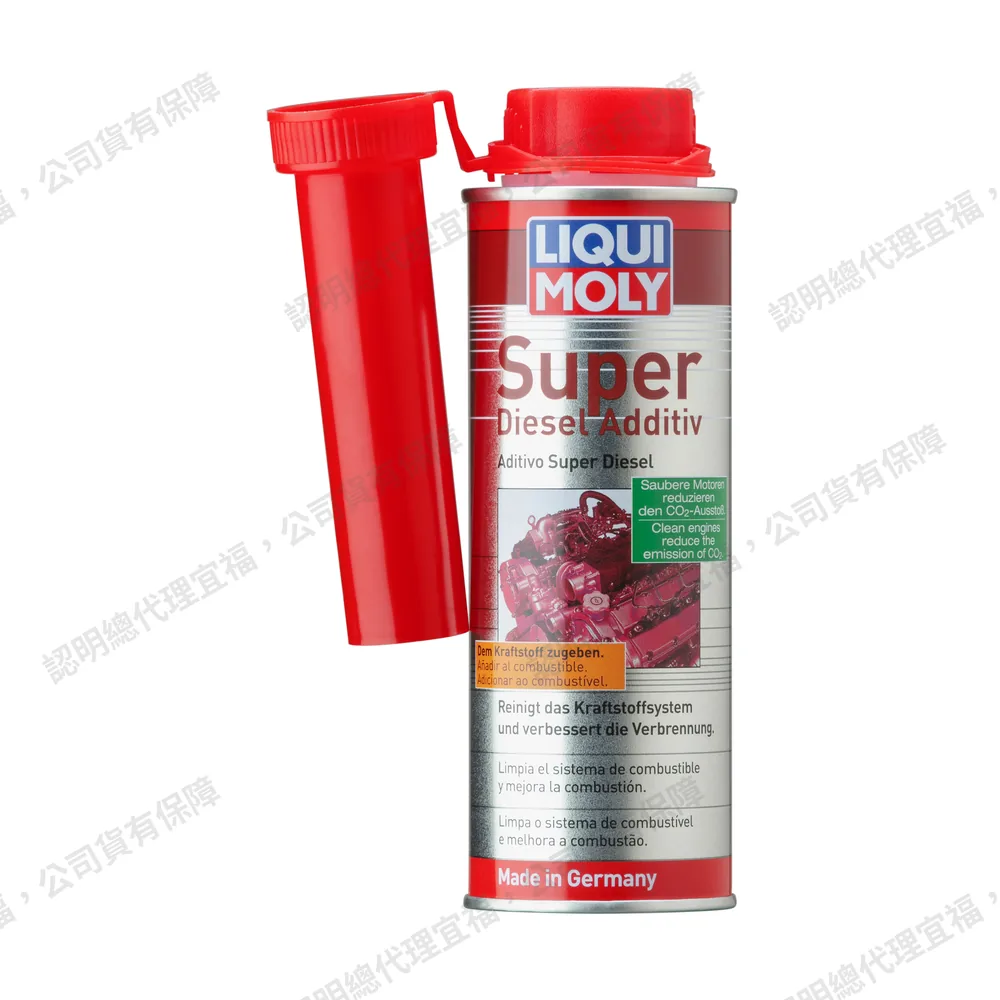 Super Diesel Additive 超級柴油系統清潔劑