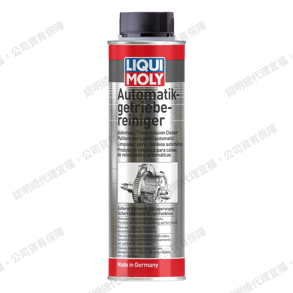 Automatic Transmission Cleaner 自動變速箱清潔劑