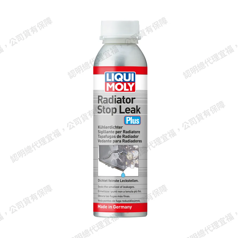 Radiator Stop Leak Plus 冷卻系統止漏劑 Plus