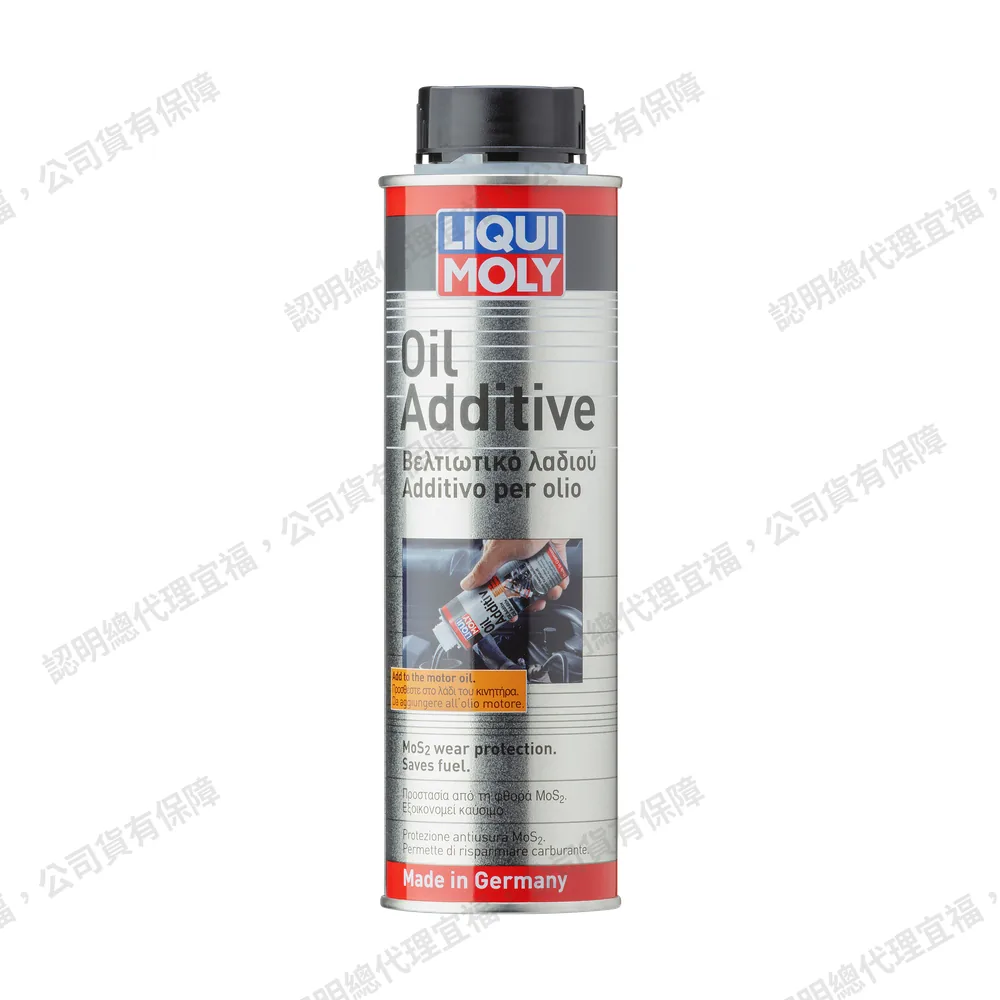 Oil Additive MoS2二硫化鉬添加劑