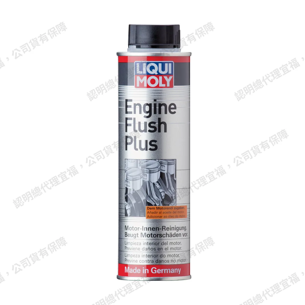 Engine Flush Plus 引擎內部清洗劑 Plus