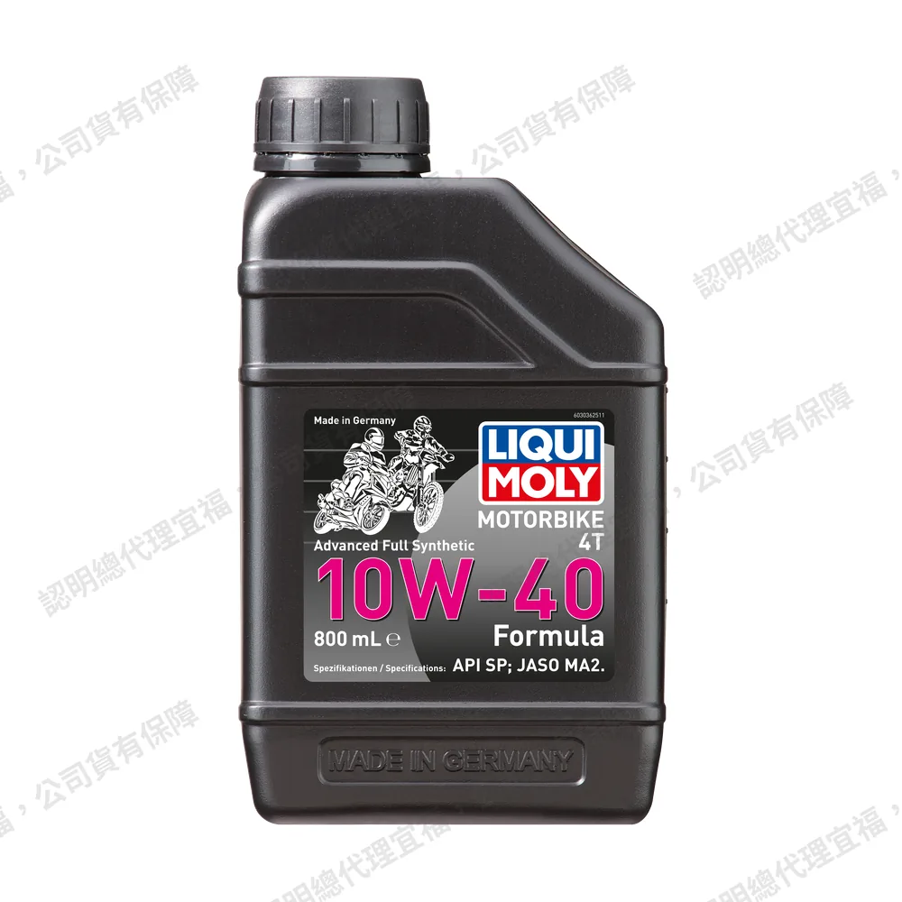 Motorbike 4T 10W-40 Formula 摩托車機油