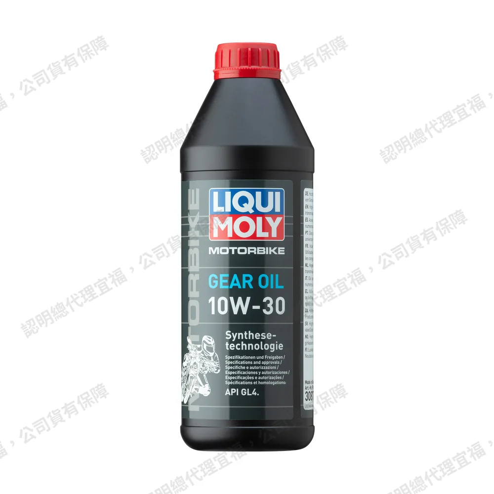 Motorbike Gear Oil 10W-30 (GL4) 摩托車齒輪油