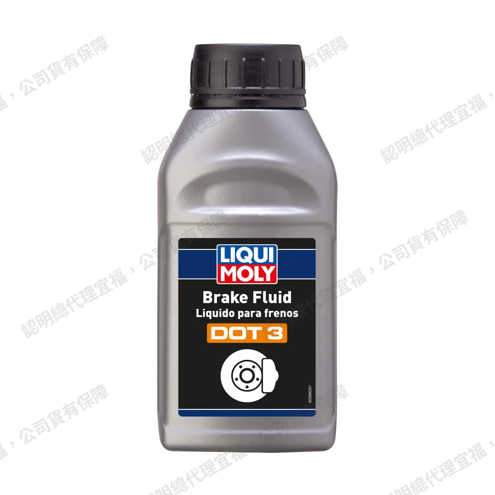 Brake Fluid DOT 3 煞車油