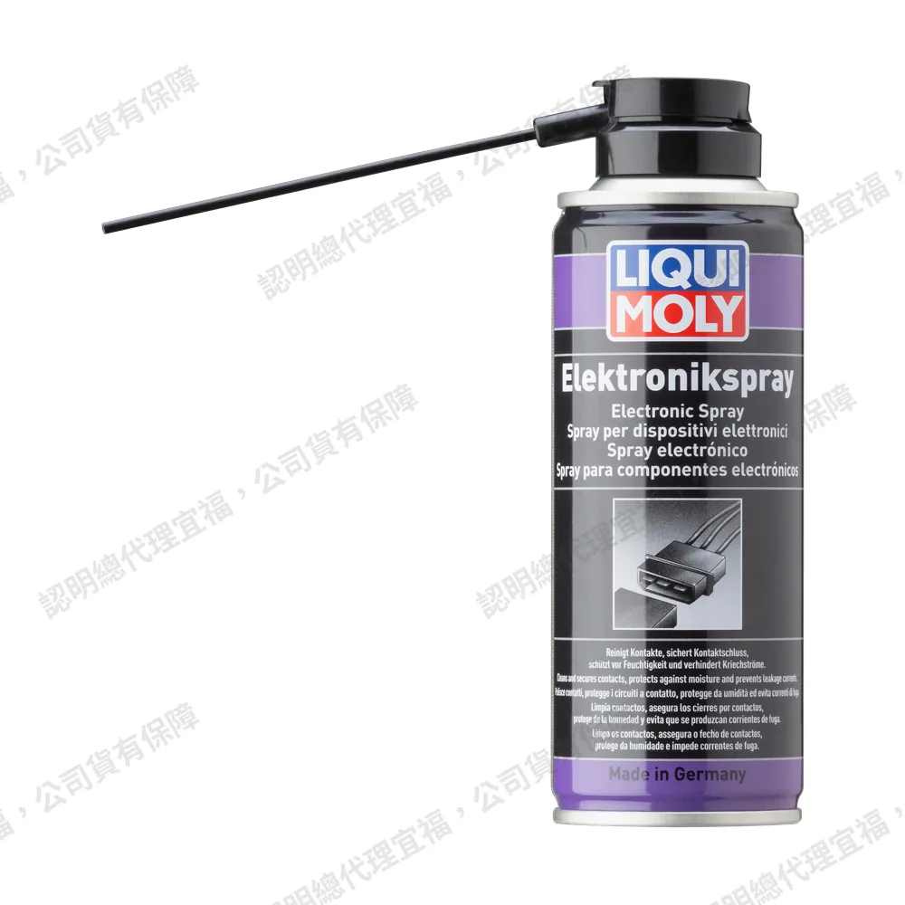 Electronic Spray 電子接點保護劑
