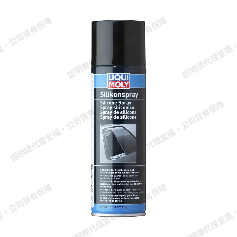 Silicone Spray 矽質橡塑膠保護劑