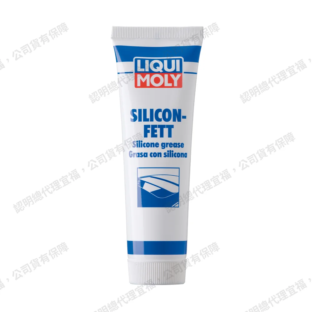 Silicone Grease Transparent 透明矽脂